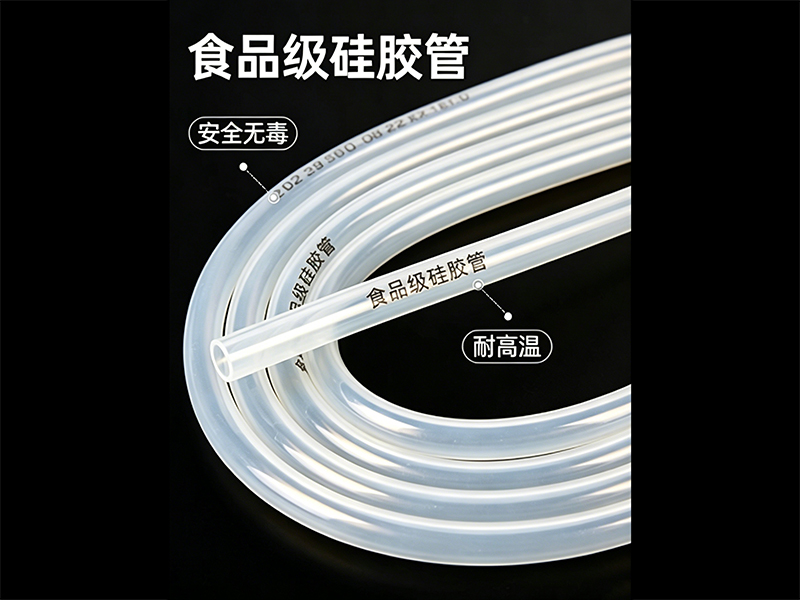 深圳硅胶管